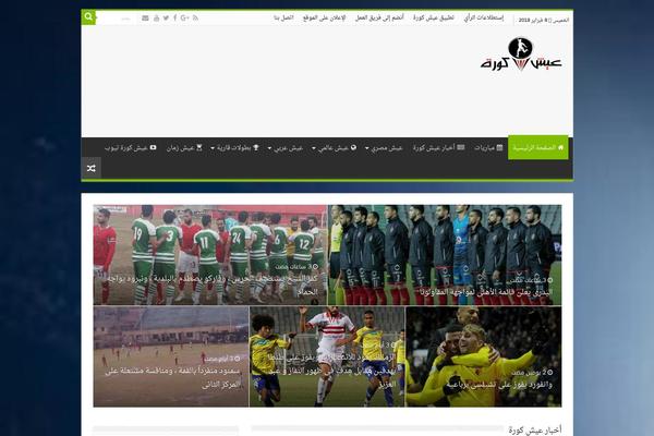 Site using KN Mobile ShareBar plugin