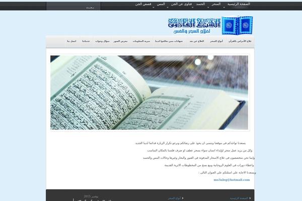 Continuum theme site design template sample