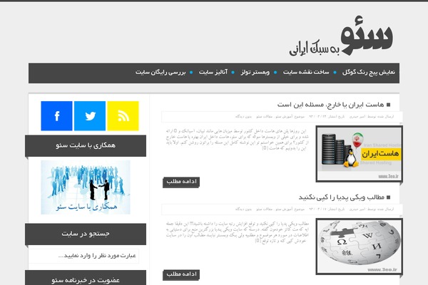 Site using Simple-urls plugin
