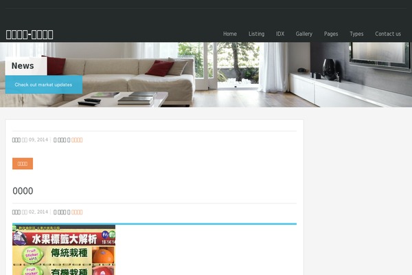 Realia theme site design template sample