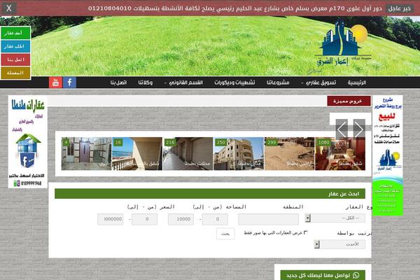 Site using Wp-live-chat-support-pro plugin