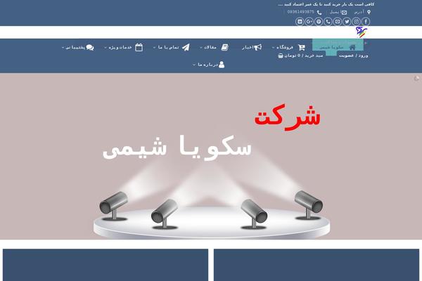 Site using Userpro-messaging plugin