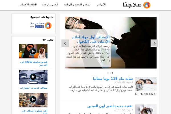 Site using Browser Specific CSS plugin