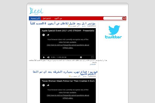 3leel.com site used Adspress