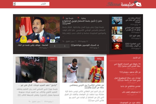 Adams theme site design template sample