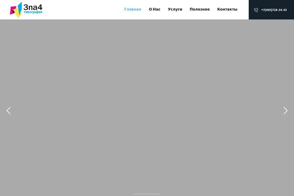 Site using Woocommerce-product-table plugin