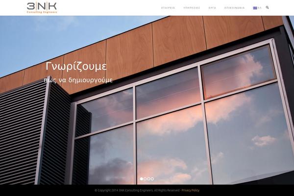 NAMO theme site design template sample