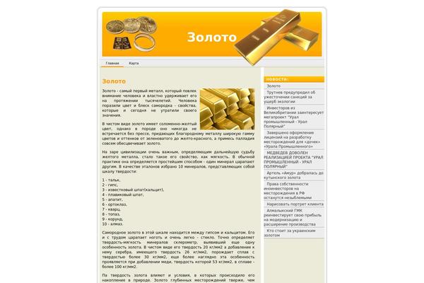 3oloto.com site used Nikynik-orange-2