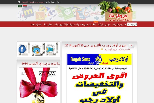 Site using Affiliate-coupons plugin