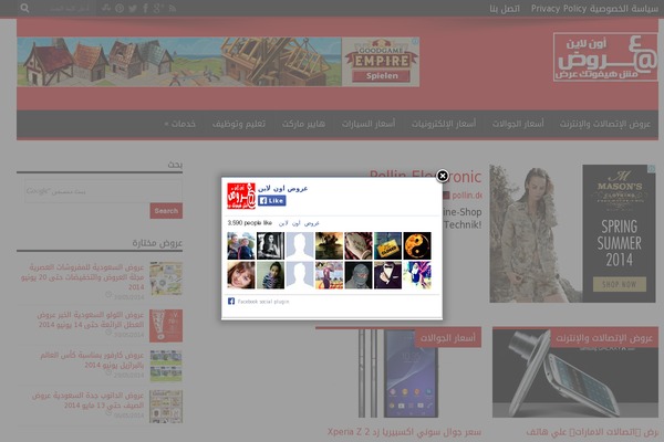 Jarida theme site design template sample