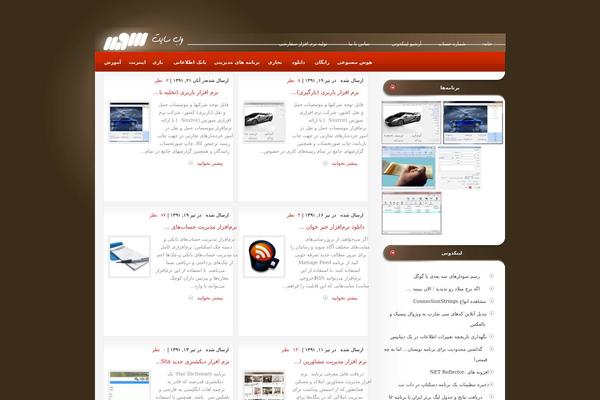 3ource.ir site used Studioblue1