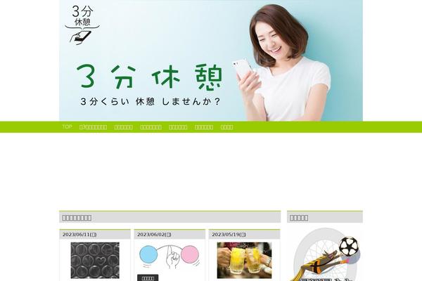 Lionmedia-child theme site design template sample