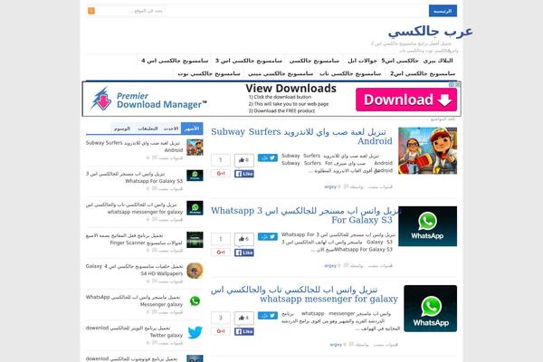 Freshlife2 theme site design template sample