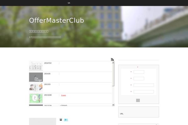El-Plano theme site design template sample