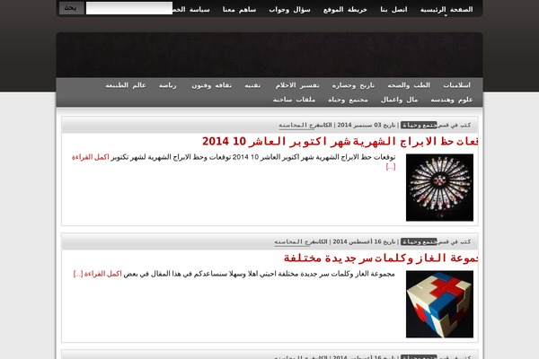 Twenty Twenty-Three theme site design template sample