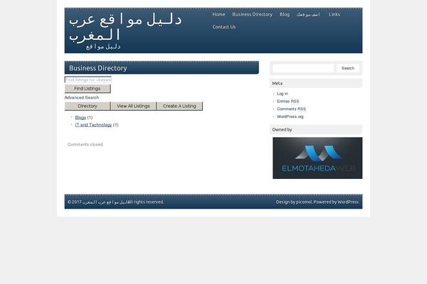 WordPress website example screenshot