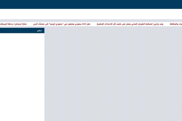 Site using WhatsApp Share Button plugin