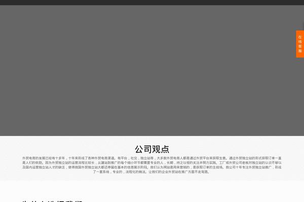Site using Wp-fastest-cache-premium plugin