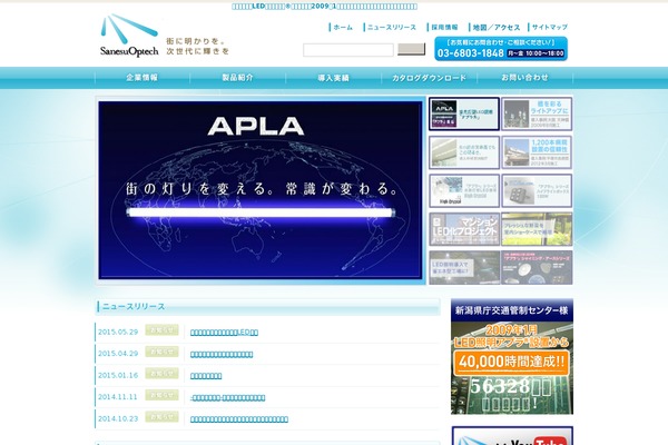 Site using Wp-bootstrap-blocks plugin