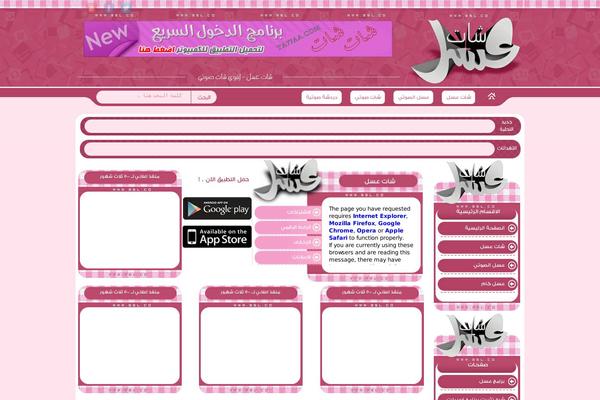 3sl.co site used T7lea_hexll