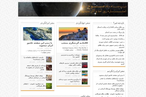 Xtra theme site design template sample
