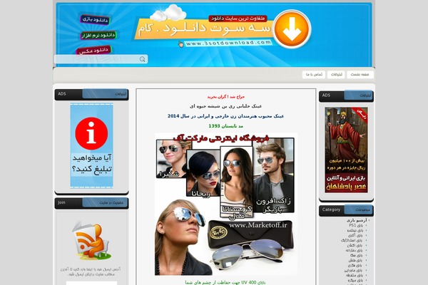 Site using Adwised plugin