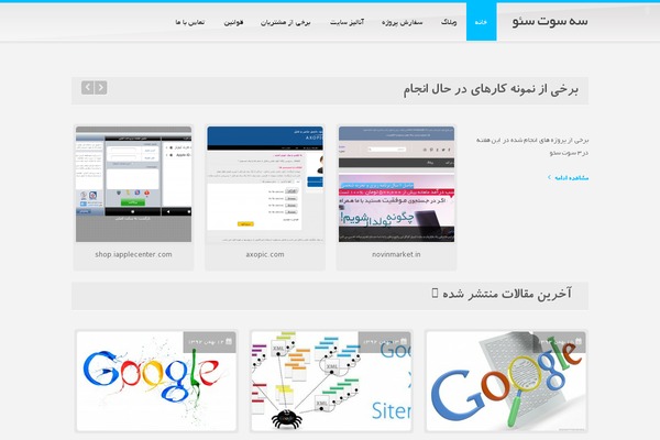 Mellat_news theme site design template sample