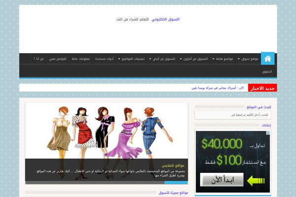 Site using Instanow plugin