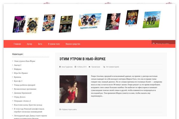 Emulator theme site design template sample