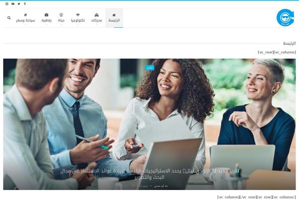Publisher theme site design template sample