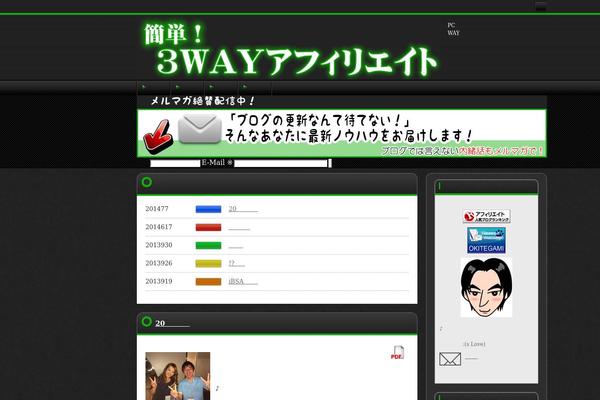 Site using inquiry form creator plugin