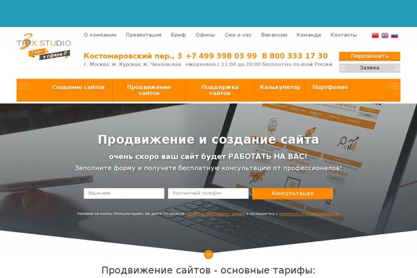 Site using WP Sitemap plugin