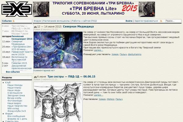 Site using Rdp-wiki-press-embed plugin