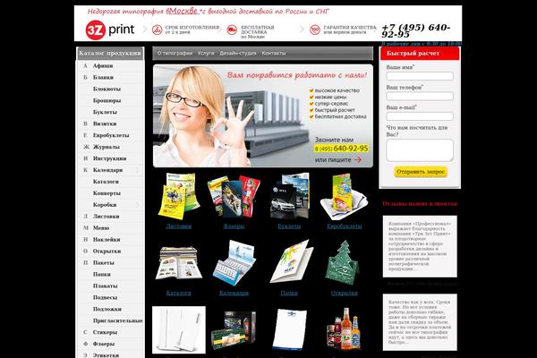 Shablon theme site design template sample