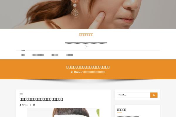 Cryptocurrency Exchange theme site design template sample