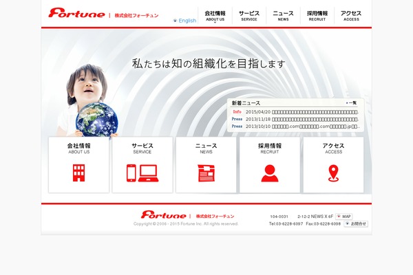 Fortune theme site design template sample