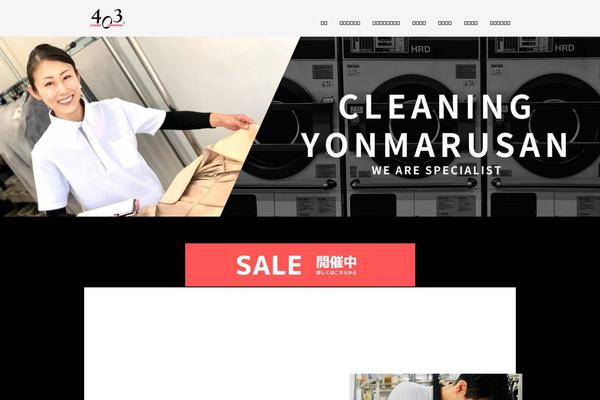 Site using Lazy-load-optimizer plugin