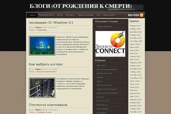 404a.ru site used Brownie