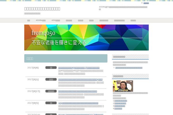 Site using WP to Twitter plugin