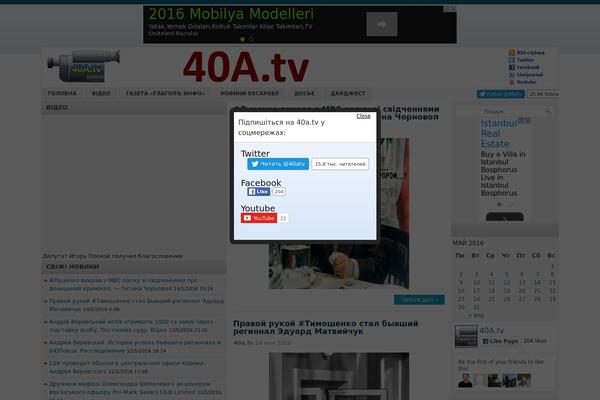 40a.tv site used Blue News