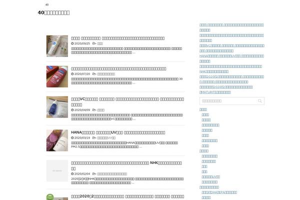 40dai-antiaging.com site used Stingerplus2