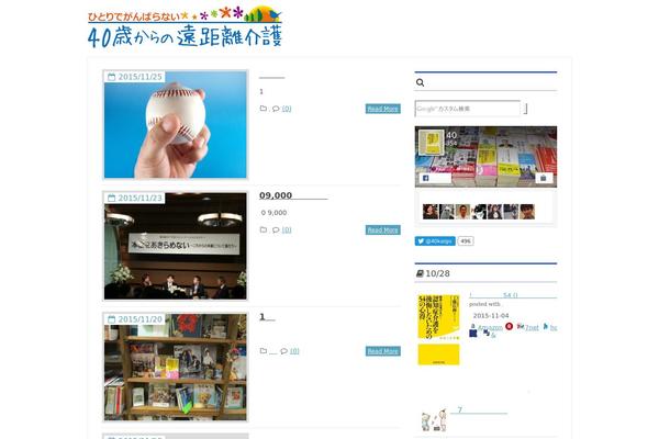 Jstork19_custom theme site design template sample