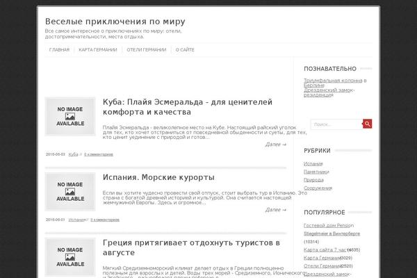 40kmh.ru site used Leaf
