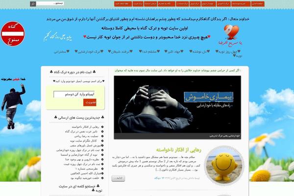 modernblogjs theme websites examples