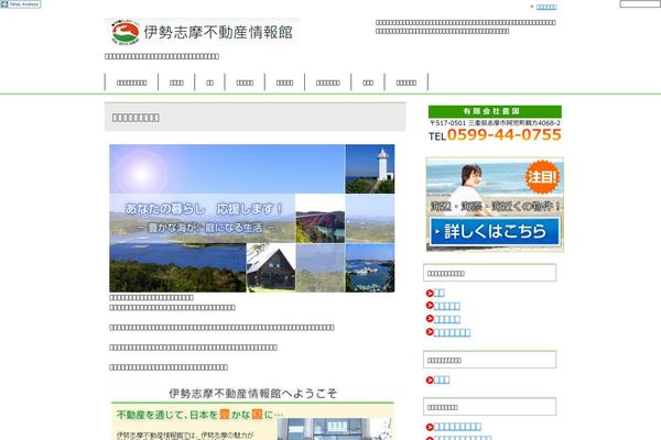 412103.net site used Keni62_wp_corp_140714
