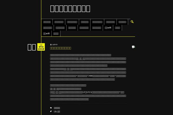 414.com.tw site used LifeLog