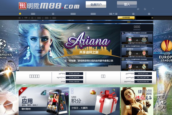 Simpleblue theme site design template sample