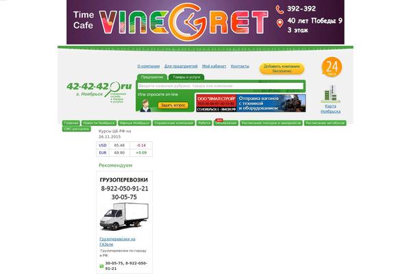 Site using User-registration plugin