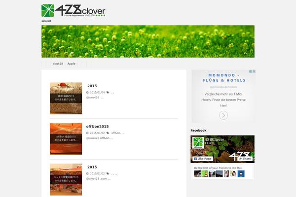 Cocoon-child-master theme site design template sample