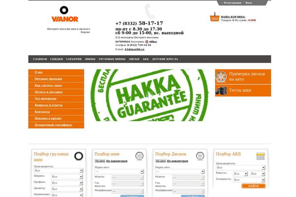 insteria theme websites examples